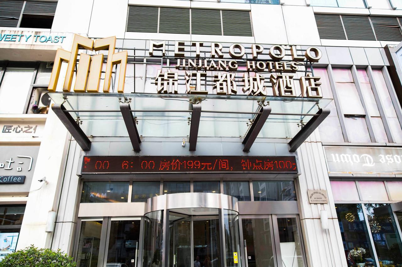 ホテル ジンジャン メトロポロ ヂェンジアン レイルウェイ ステーション ワンダ プラザ 鎮江市 エクステリア 写真